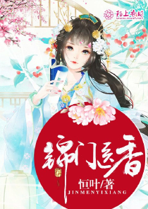 腹黑女神，至尊召唤师