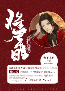 惡魔公主惡魔王子