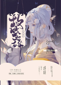 千面女帝：废材法师要逆天