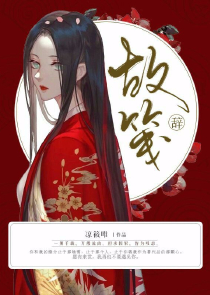 魔道祖师婚后番外