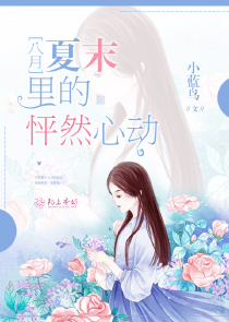 闷油瓶就是鲁殇王