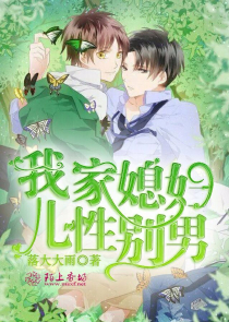 精灵：我登基后抓只裂空座护国！