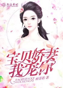 绯闻影后