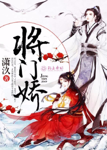 极品农民工