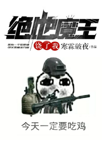 厦门海沧霞阳有鸡店吗