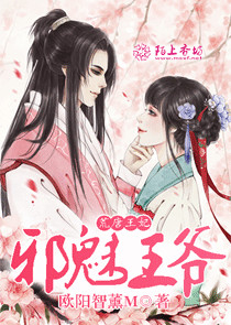哔哩哔哩幻魔霸主