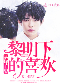 让你考古，你直播抓粽子