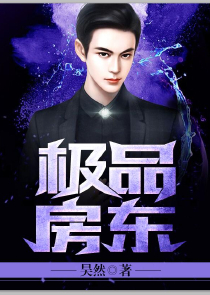 明星潜皇规则梦重九txt;