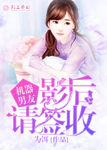 我已经死了结局加番外