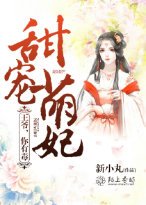 我的超级黑科技帝国
