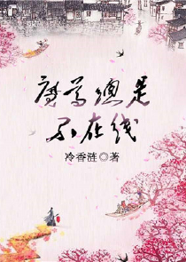 司老板的心尖尖