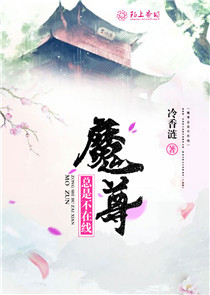 小马宝莉日常集