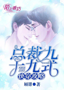 变身成为女魅魔小说