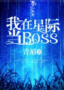 中国达人秀6在线观看