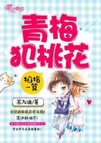 变身最强女主播