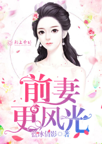 变身神级女神系统