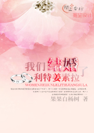 在易经里人生被分为六个阶段