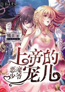 暴君堕天地狱兽