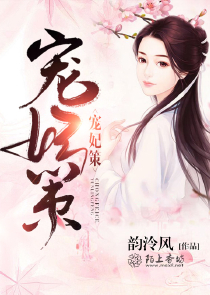 甘寶寶的肥臀
