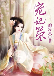 夜少宠妻——娇妻，到怀里