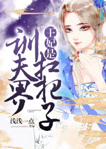 玄幻：师父啊，你就让我下山啊！