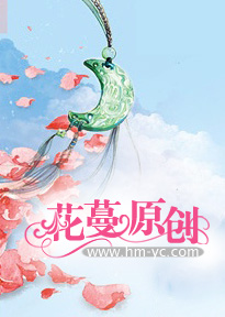 帝尊宅猪txt下载