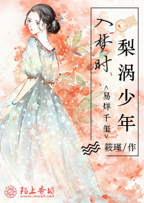 医香小农女