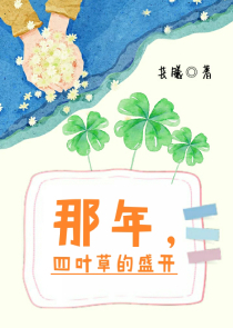真心贴真心就能遇到
