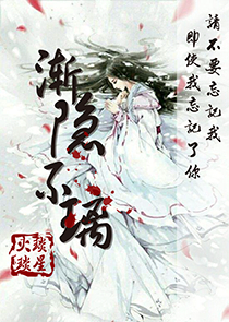 大叔养成女主宠文小说