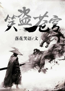 数码:梦幻旅程