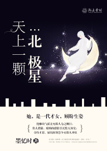 原神世界大明星：开局唱哭夜兰