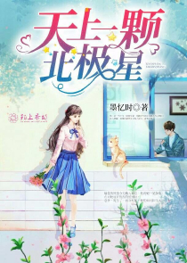 西游重生没系统施主请自重