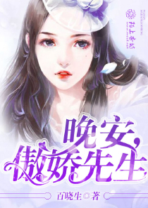 三生三世枕上书原创女主