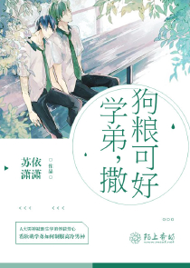 师尊别跑，腹黑徒弟要逼婚