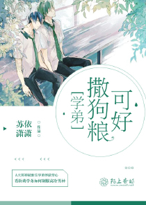 玄幻：开局契约了白泽