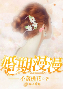 守护甜心之倾城雪梦