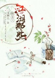 魔幻手机傻妞来自哪一年