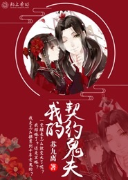 倾世神女：妖孽哪里逃！