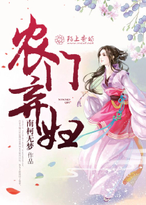 重生之赵小涵向前冲好看小说