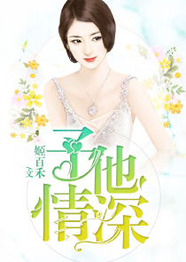 暴打封于修的我 真不会国术