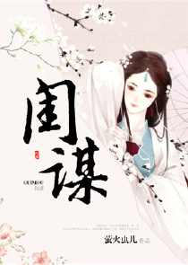 师父，小师妹被妖怪抓走了