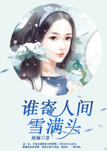 火云传奇电影