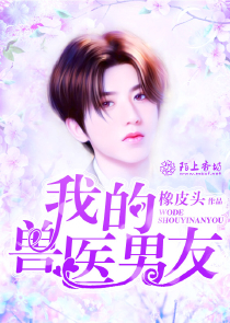娱乐明星小说排行