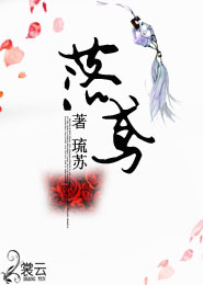 在偏执云爷怀里撒个娇