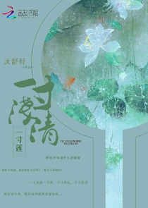 综武：人在移花宫，开局强吻邀月