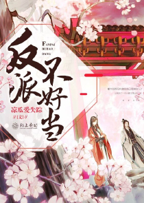 英雄联盟：登顶