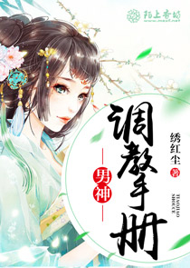 美人春睡图