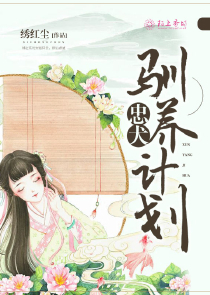 操肥臀