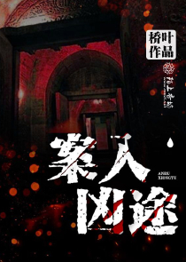 背德假期