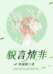 落花有泪流水无情